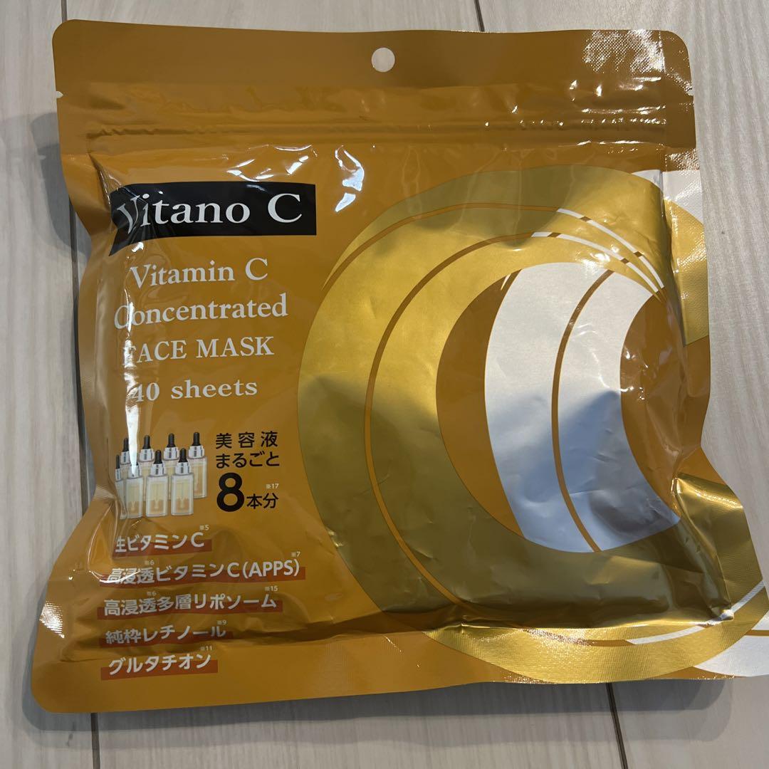 フェイスパック ビタミンC 40枚入
