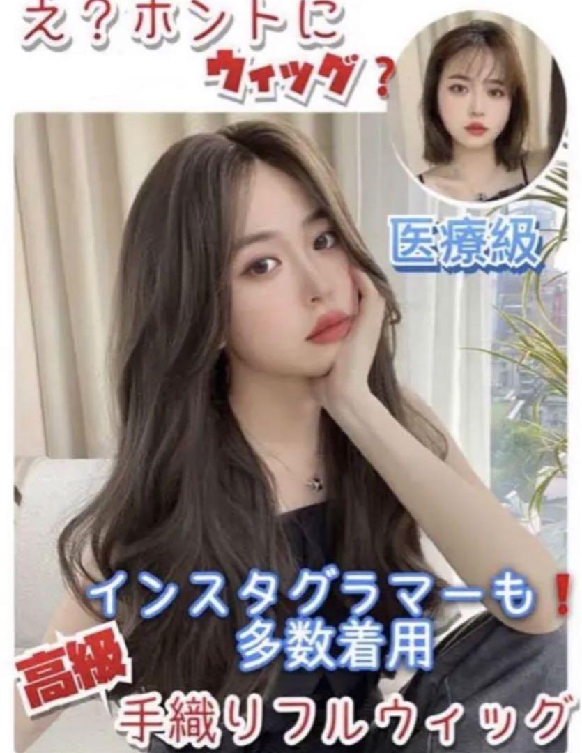 【特別セール品】 新品未使用リアルフロントレースロングカールウィッグダーク ウィッグ・エクステ
