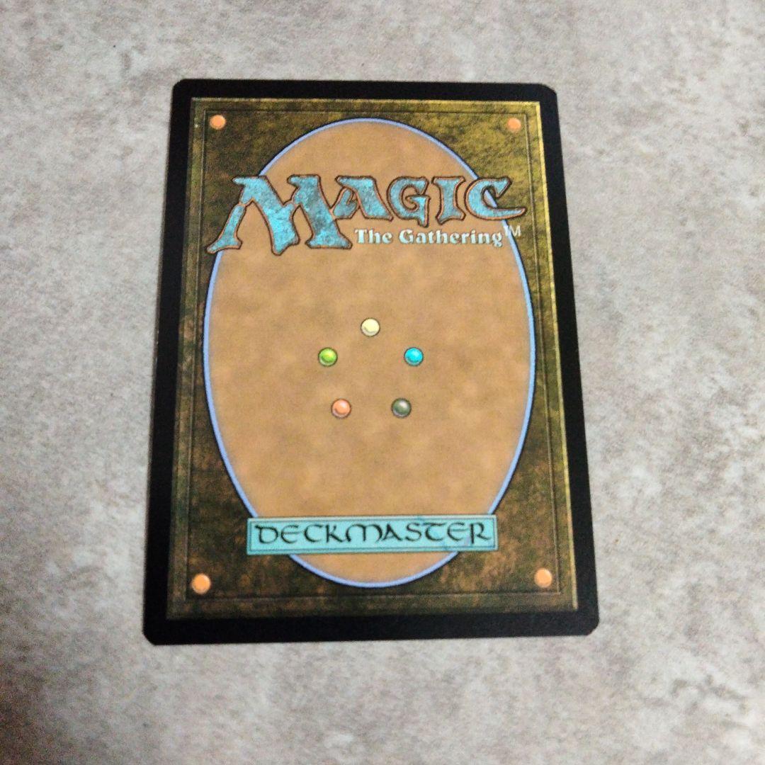 MTG 英語版foil 穢すもの、ウラモグ