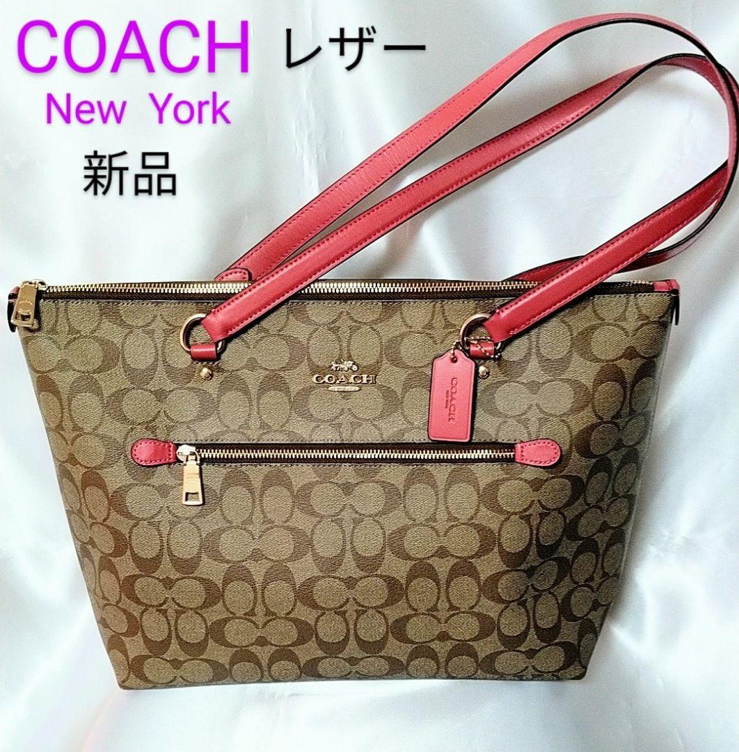 COACH ポピー ギャラリー トート