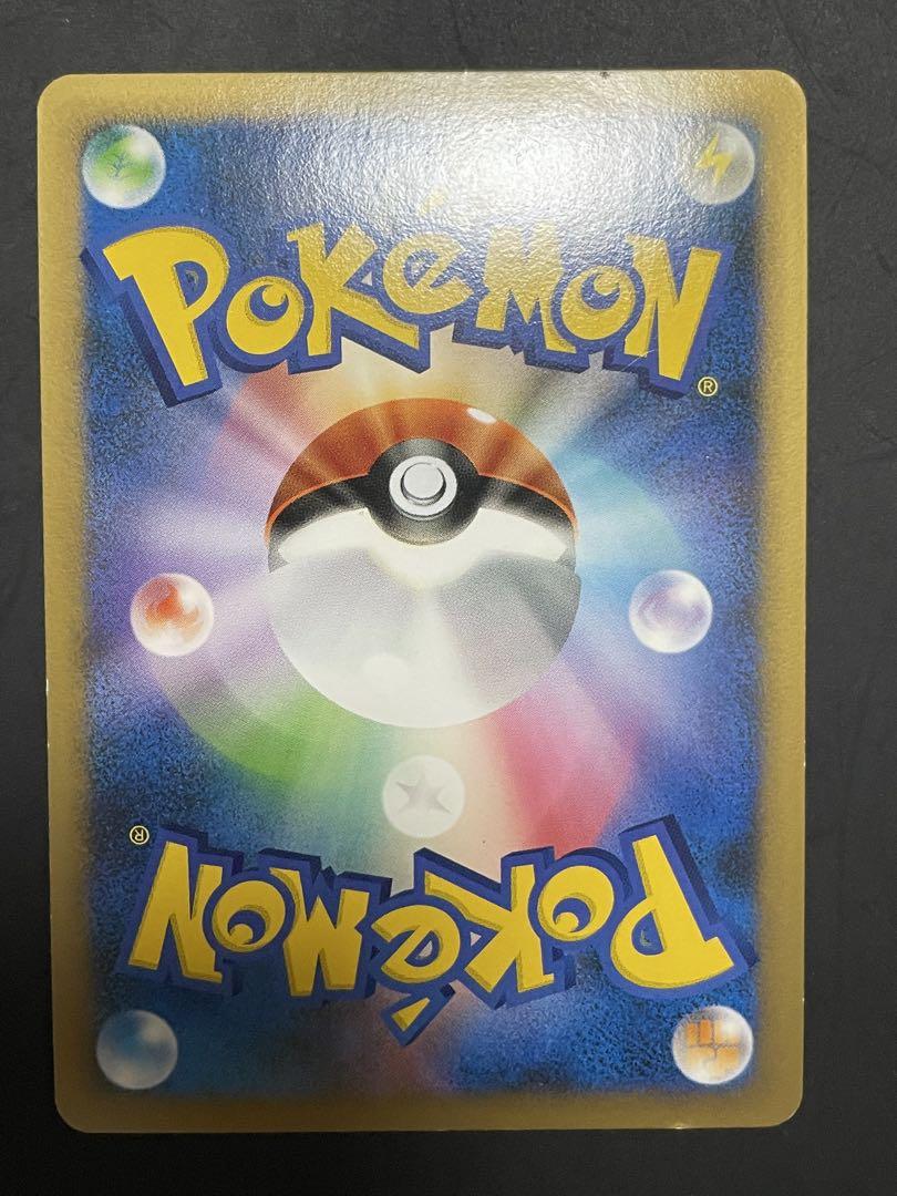 ポケモンカード　ヤドキング　ドミノピザ　プロモ