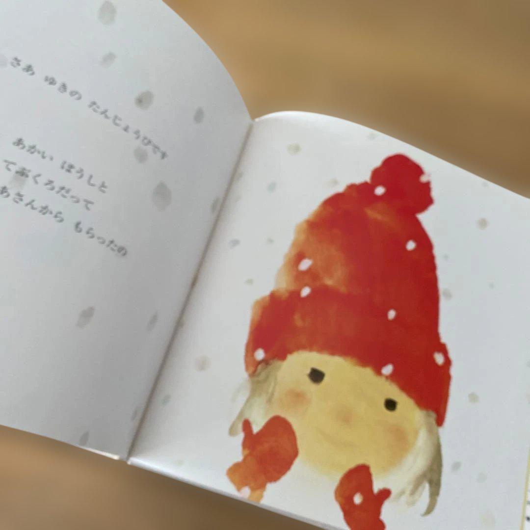 いわさきちひろ】コレクション 14冊セット - メルカリ