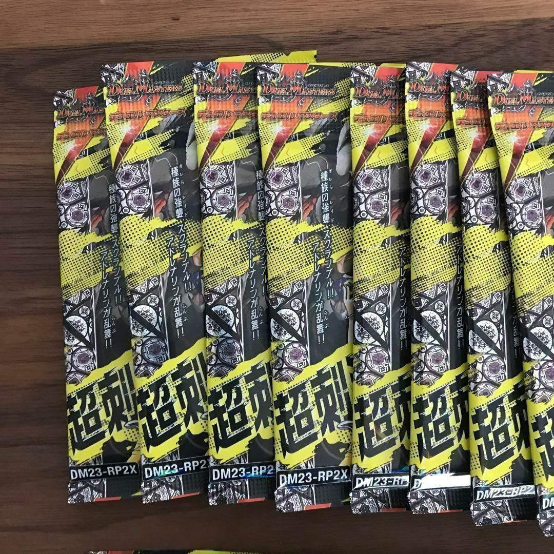 DM23-RP2Xデュエルマスターズ忍邪乱武超刺激パック16パック未開封