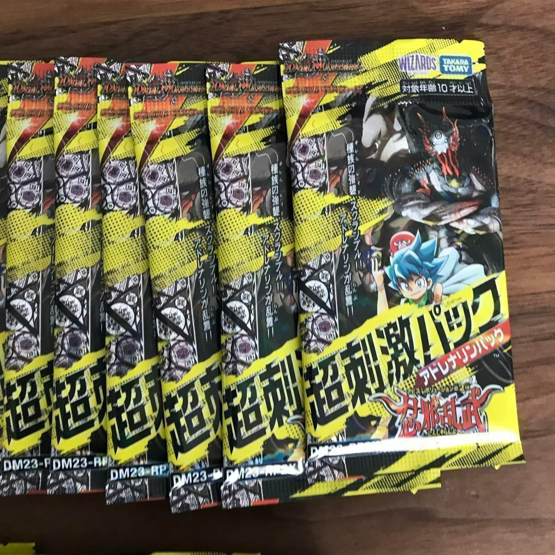 DM23-RP2Xデュエルマスターズ忍邪乱武超刺激パック16パック未開封