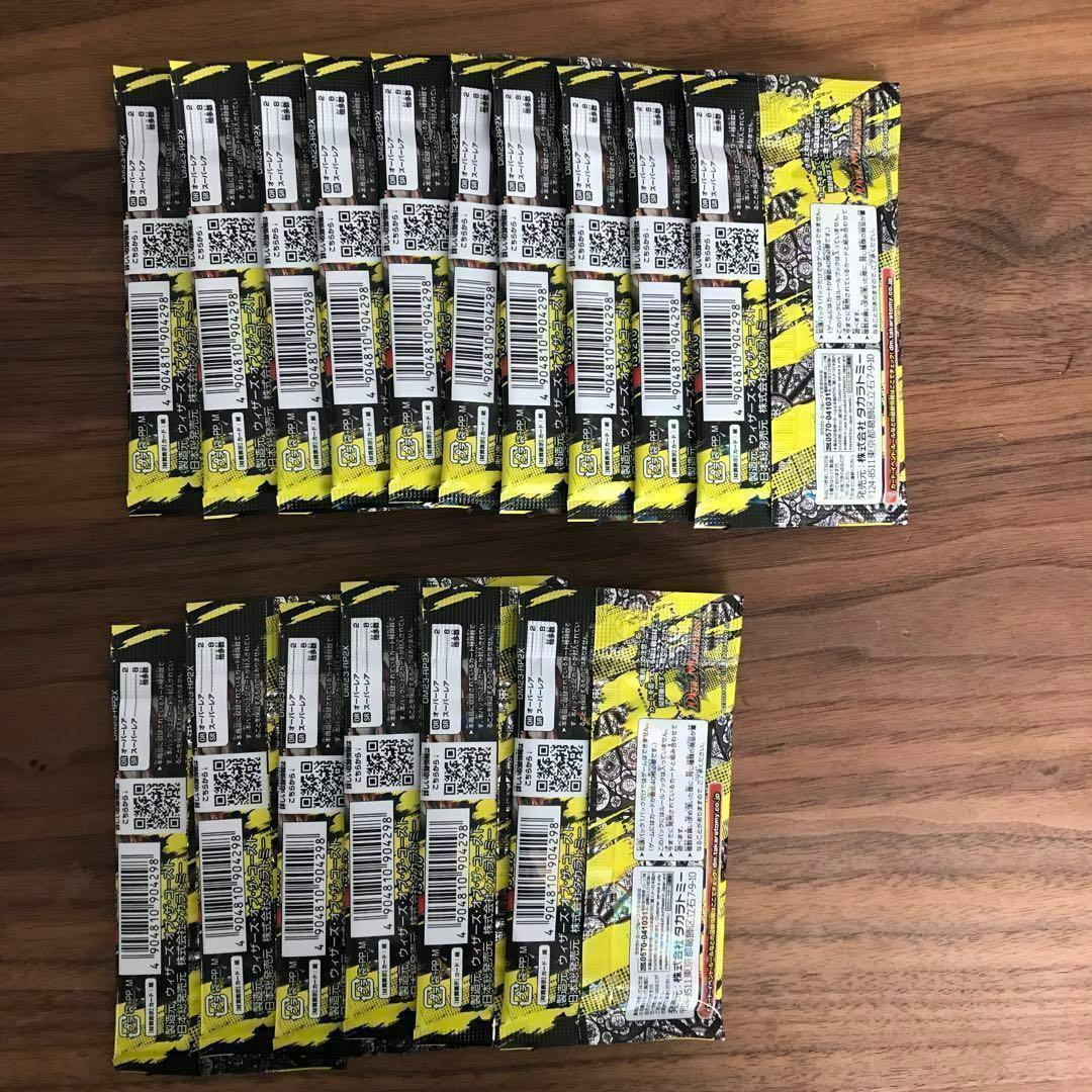 DM23-RP2Xデュエルマスターズ忍邪乱武超刺激パック16パック未開封