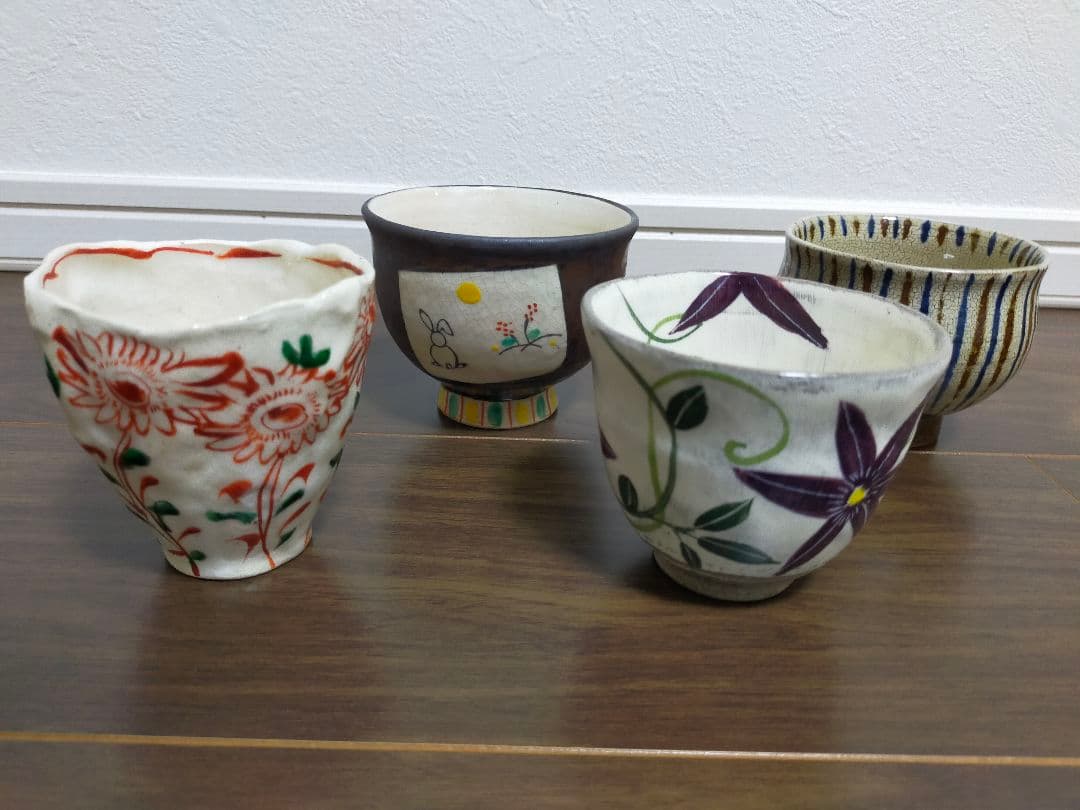 湯飲み 4個セット