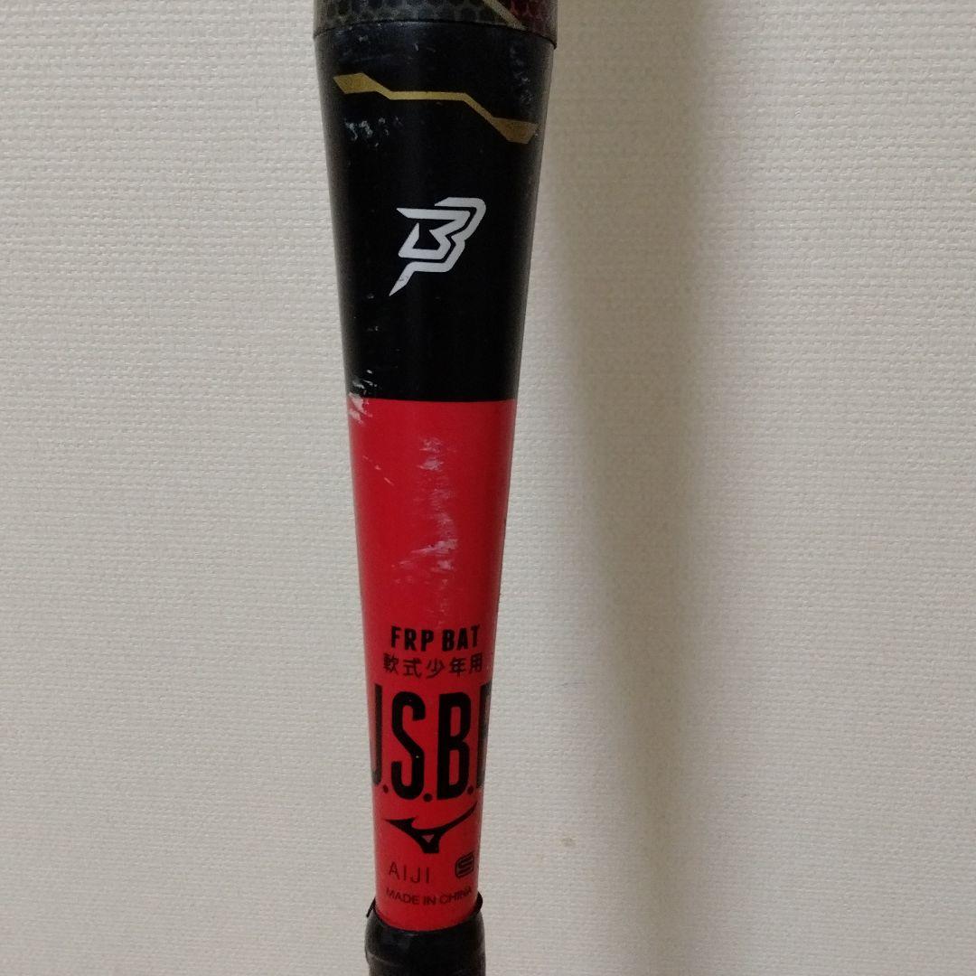 ミズノ ビヨンドマックス　ギガキング　少年用バット　79㎝　600g