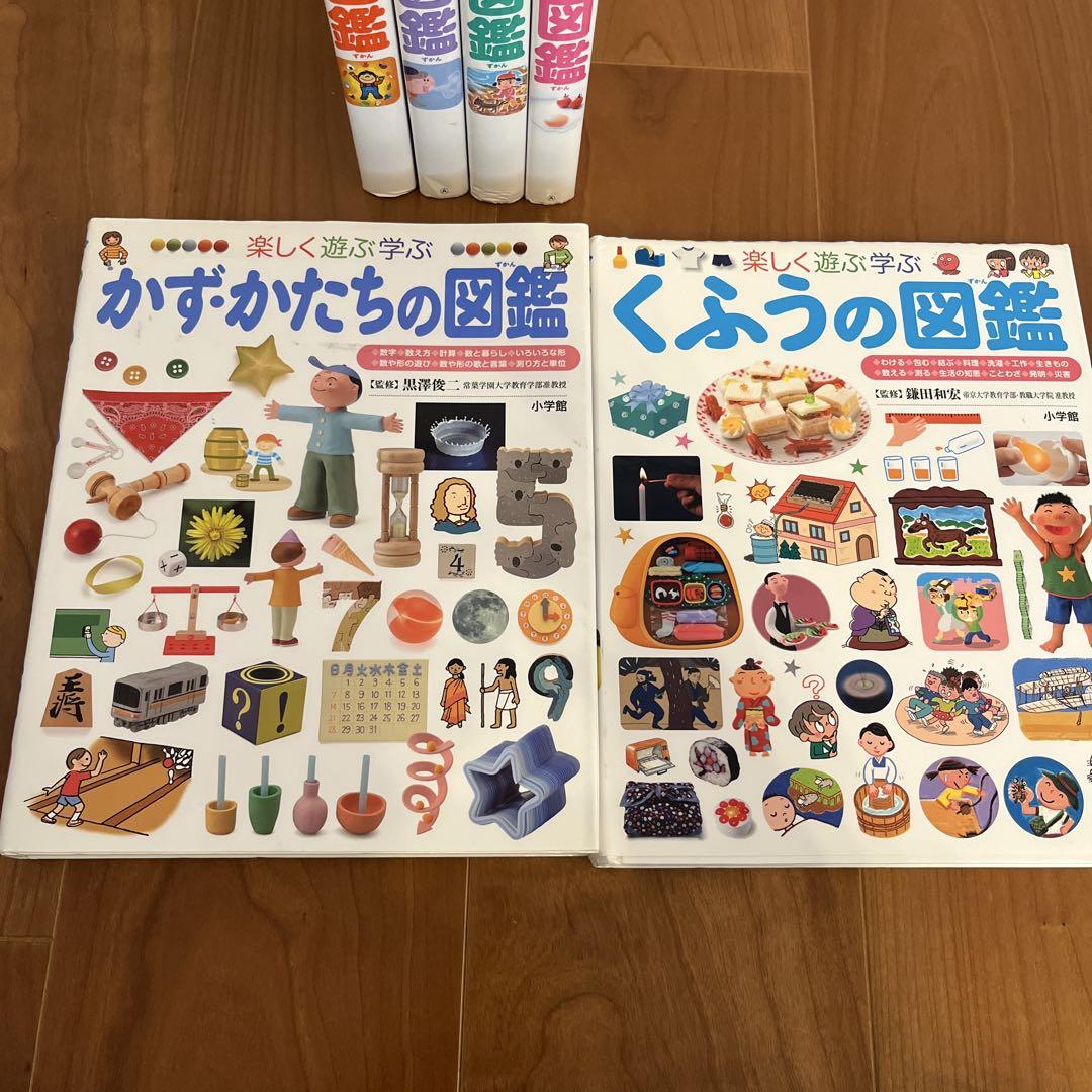 かず・かたちの図鑑 楽しく遊ぶ学ぶ 「小学館の子ども図鑑プレ