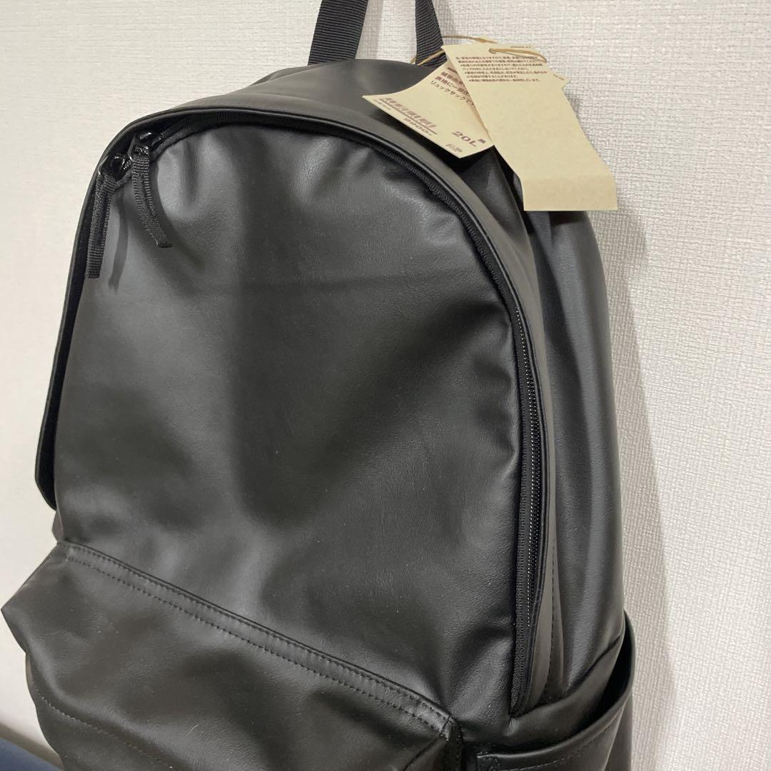 無印良品　植物由来の原料を使ったリュックサック