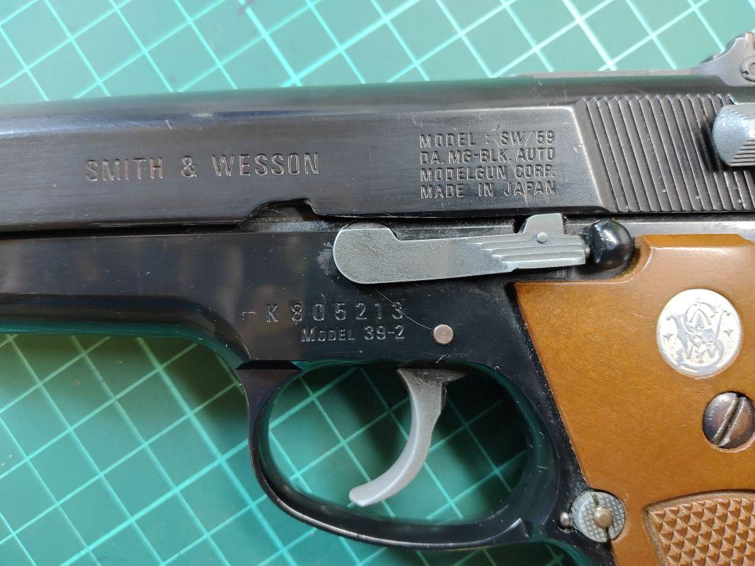 トイガン MGC M39