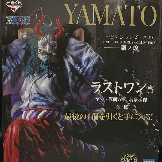一番くじ　ワンピース　ヤマト　ラストワン　　新品　魂豪示像