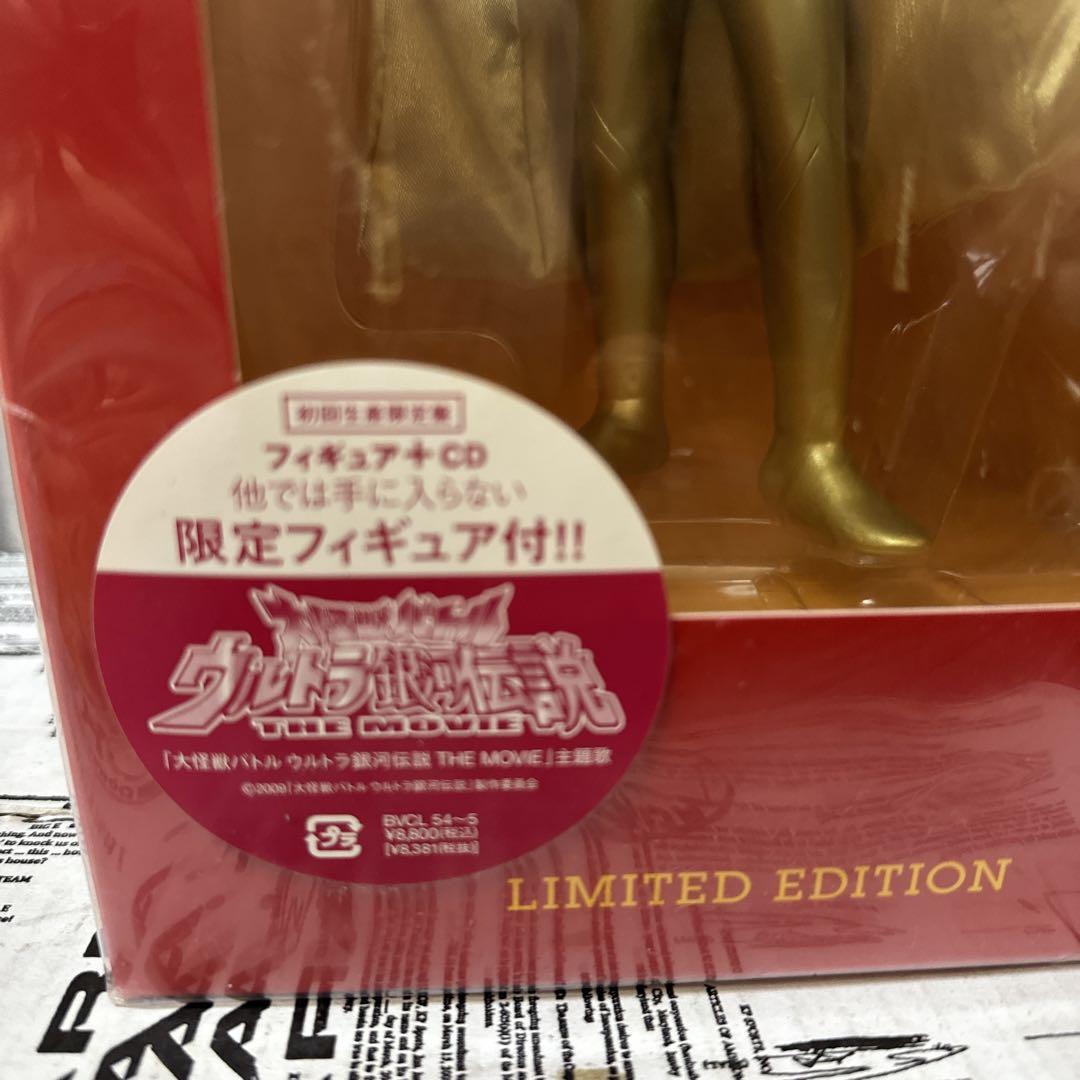Amazon.co.jp: 星のように・・・(初回生産限定盤): ミュージック