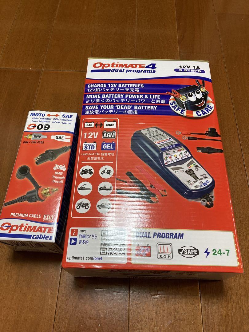 オプティメイト４ DUAL ver.3 + O-09ヘラーソケットケーブルセット