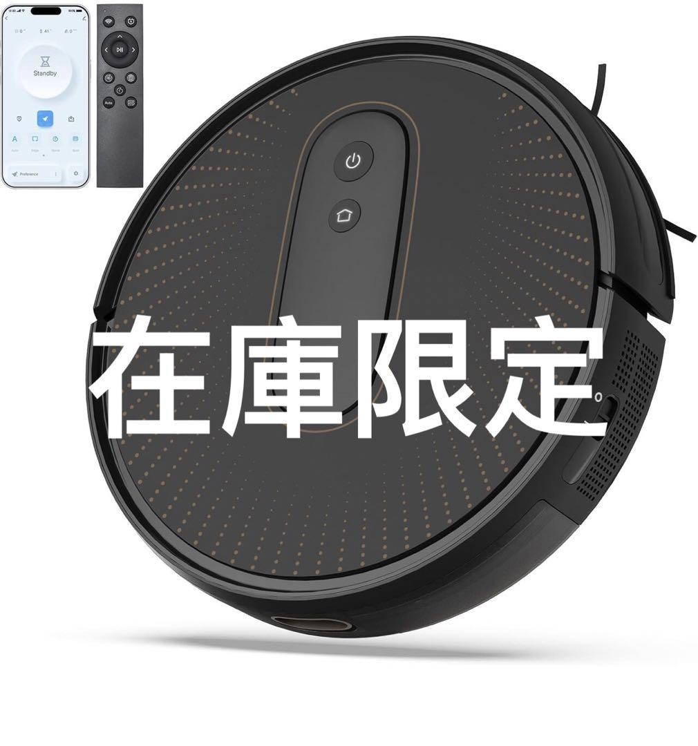 ロボット掃除機 2800Pa 強力吸引 お掃除クリーナー 音量調節