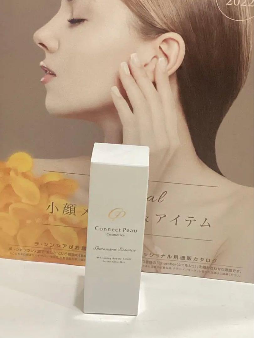 シロナルエッセンス30ml - 美容液ベストセラー