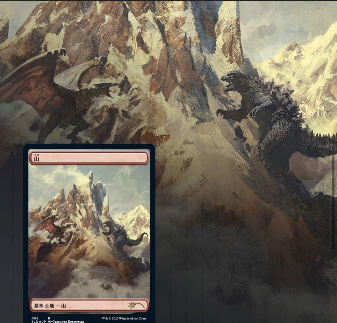 MTG マジックザギャザリング　ゴジラランド　未開封 MTG 未開封 The Godzilla Lands foil ゴジラランド - マジック