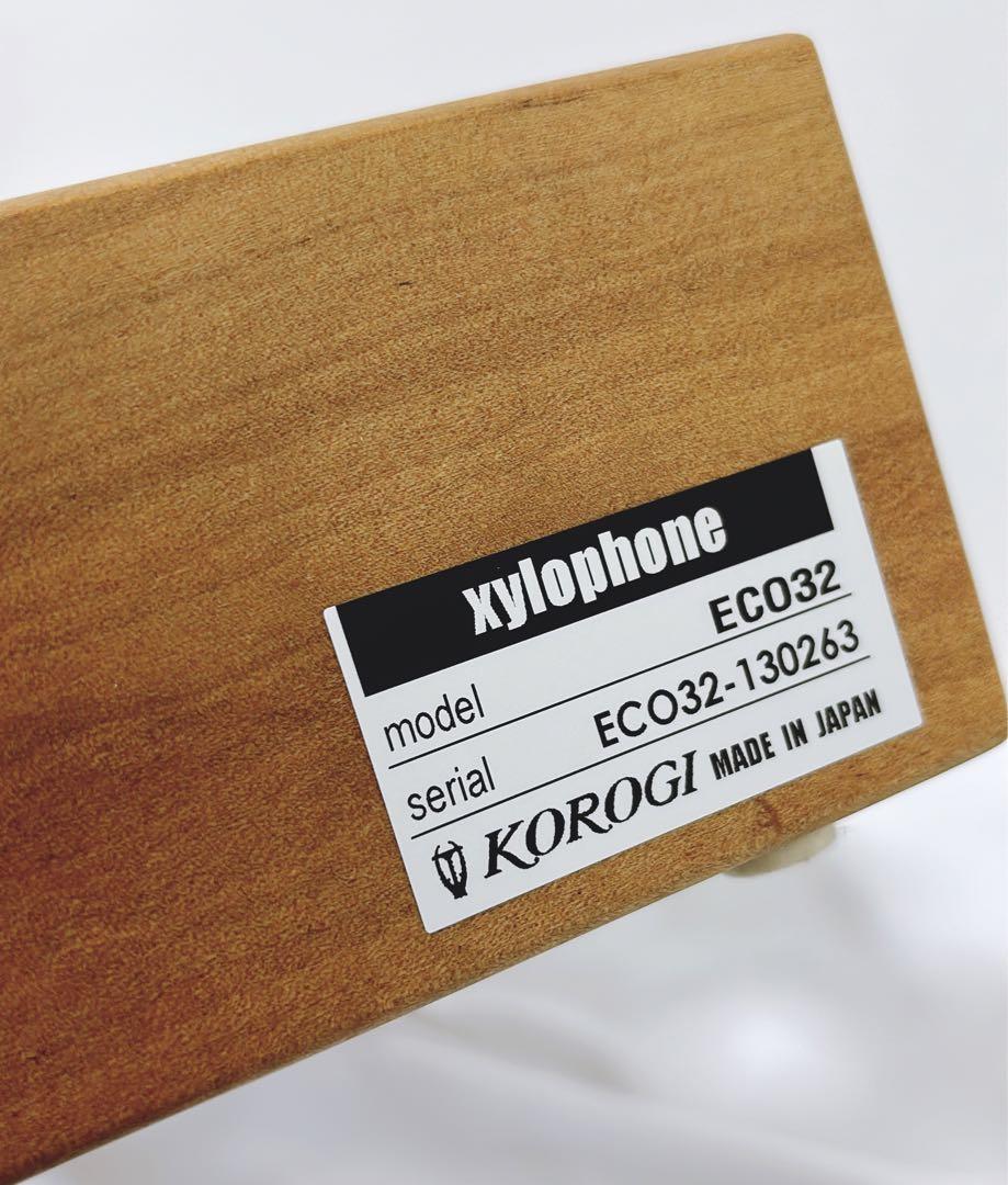 【良品】木琴 KOROGI コオロギ EC032