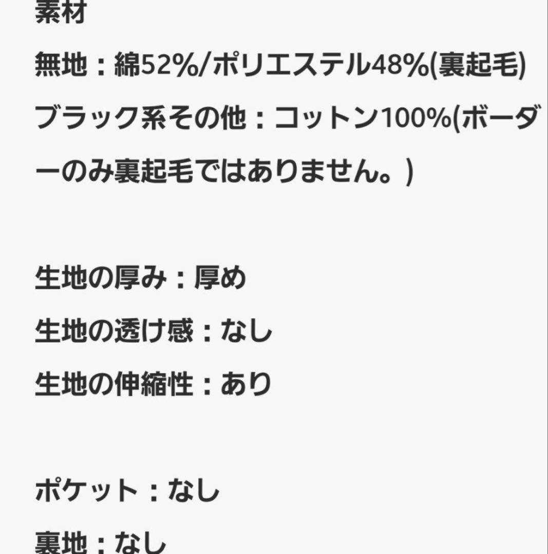 wee9s オーバーサイズ　裏起毛スウェット　BIGサイズ　ピンク