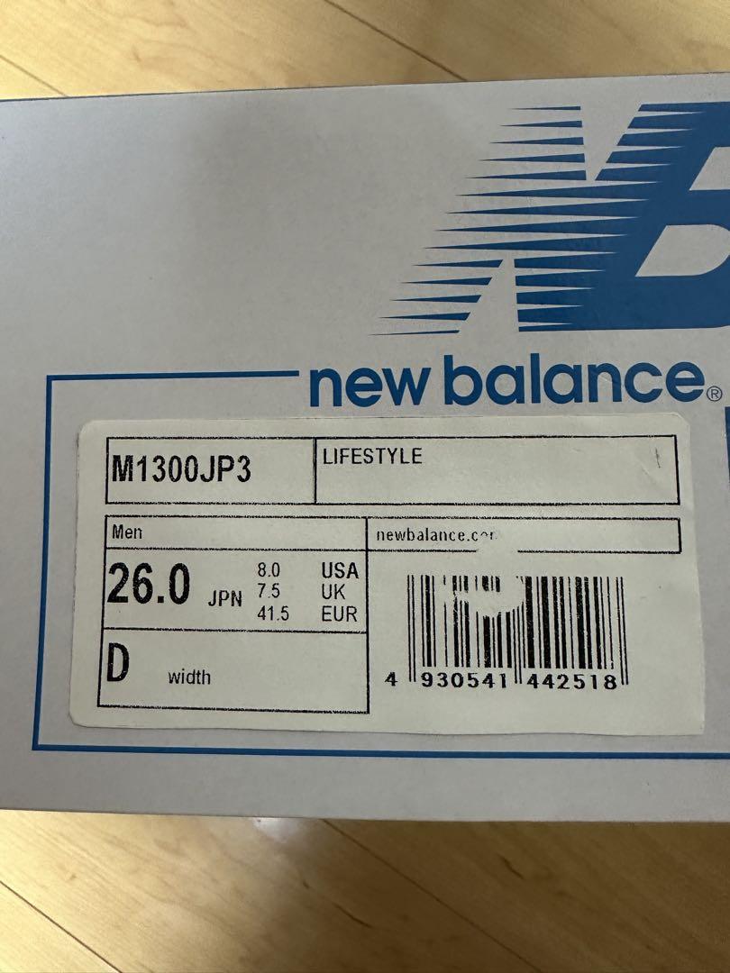 ニューバランスM1300 JP3 26㎝