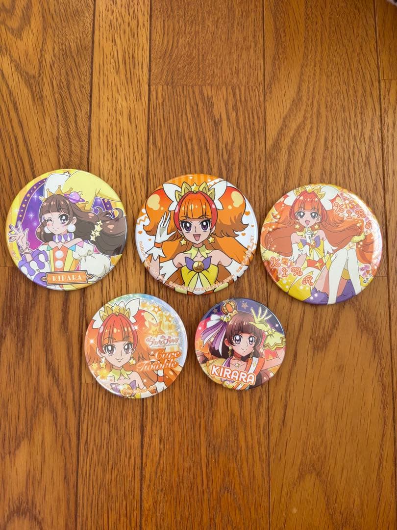 キュアトゥインクル