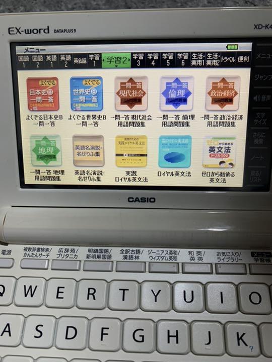 電子辞書 EX word - メルカリ 電子辞書 EX word - メルカリ