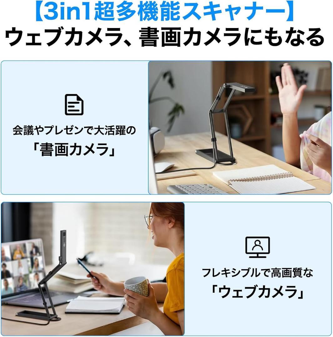 スキャナー ドキュメントスキャナー 小型 A3 Mac&Win両对応 スキャナー ドキュメントスキャナー 小型 A3 Mac&Win両对応