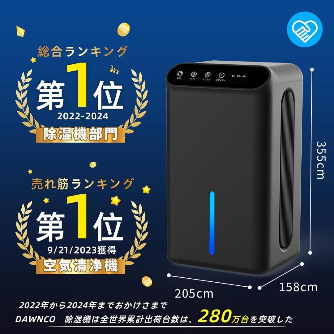 大特価✨ 除湿機 大容量 強力除湿 除湿器 部屋干し 湿気取り 除湿量1L/日