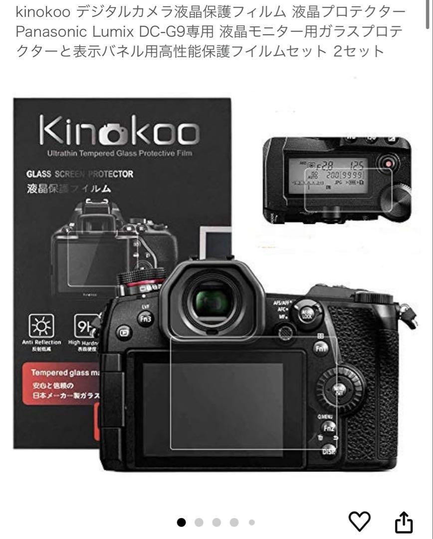 LUMIX DC-G9 G9 Pro 純正バッテリーグリップ付その他バッテリー等