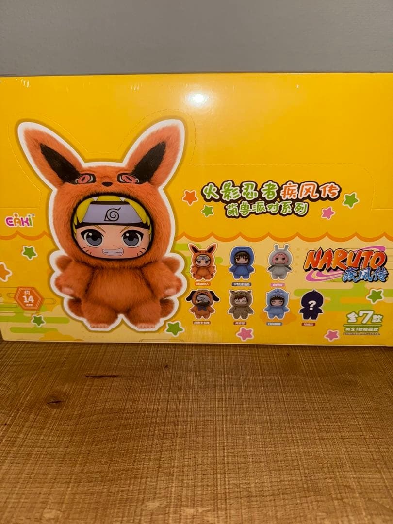 eakiナルト ぬいぐるみ 海外限定 日本未発売