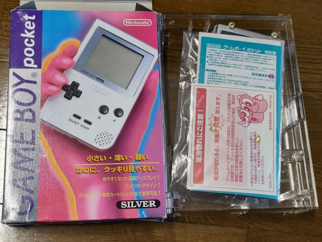 Nintendo ゲームボーイポケット MGB-001 き 任天堂GAMEBOY