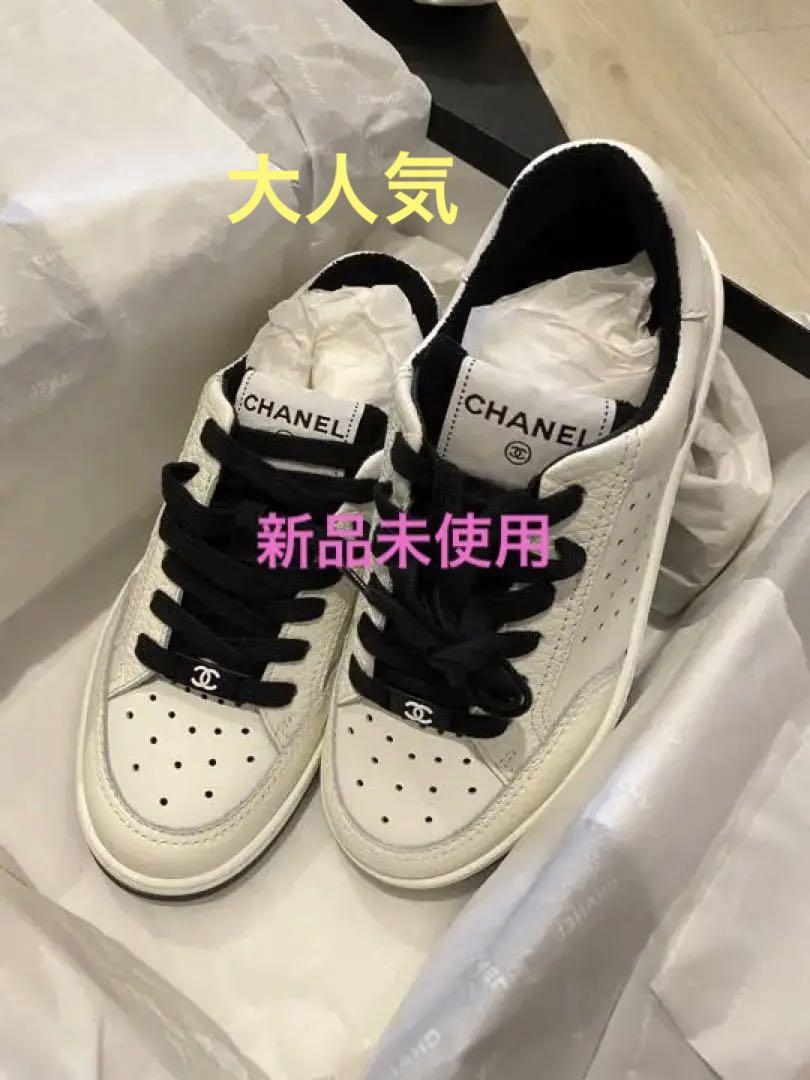 入手困難　シャネル　スニーカー　希少CHANEL  シューズ36 白黒