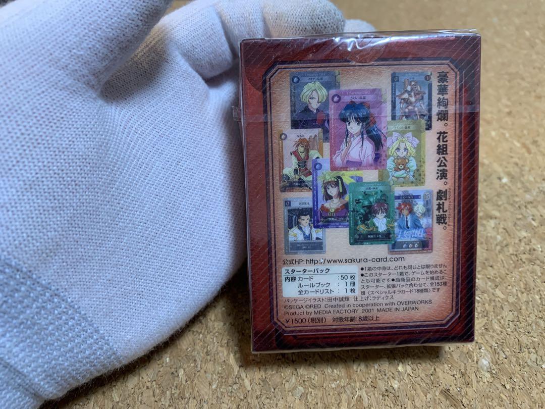 【セット】サクラ大戦 ドラマチックカードゲーム 第一幕 スターターパック