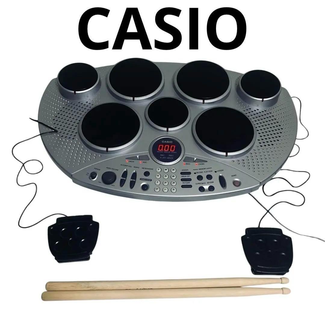 動作品 光ナビ デジタル ドラム LD-80 カシオ CASIO 電子 楽器 銀
