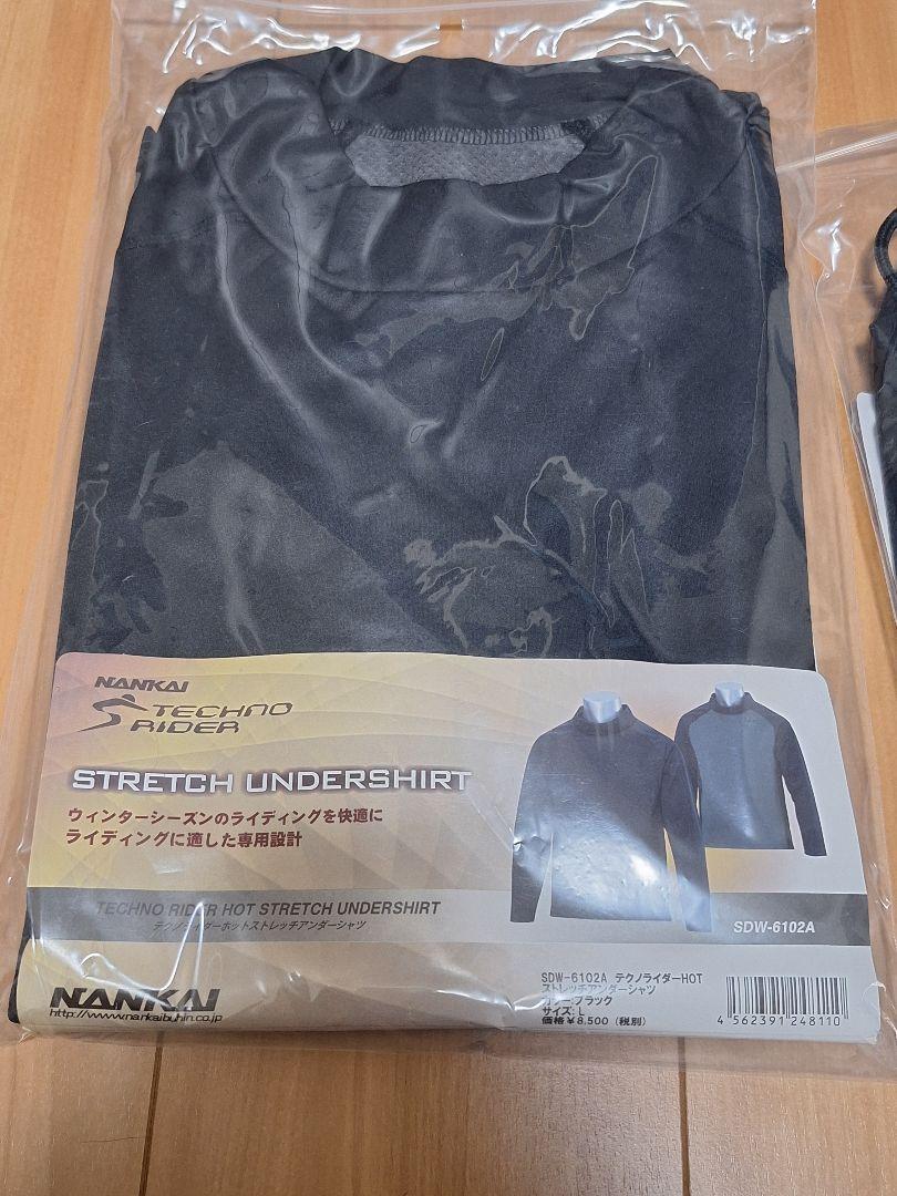 ナンカイ