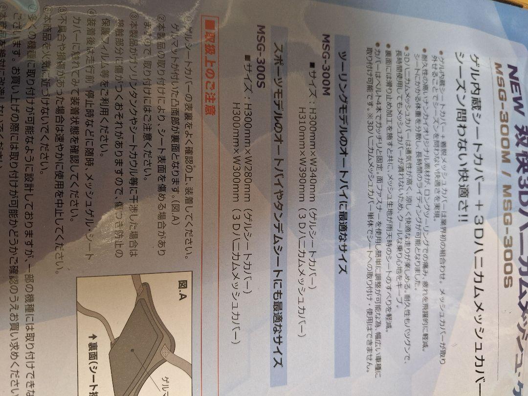 ナンカイ