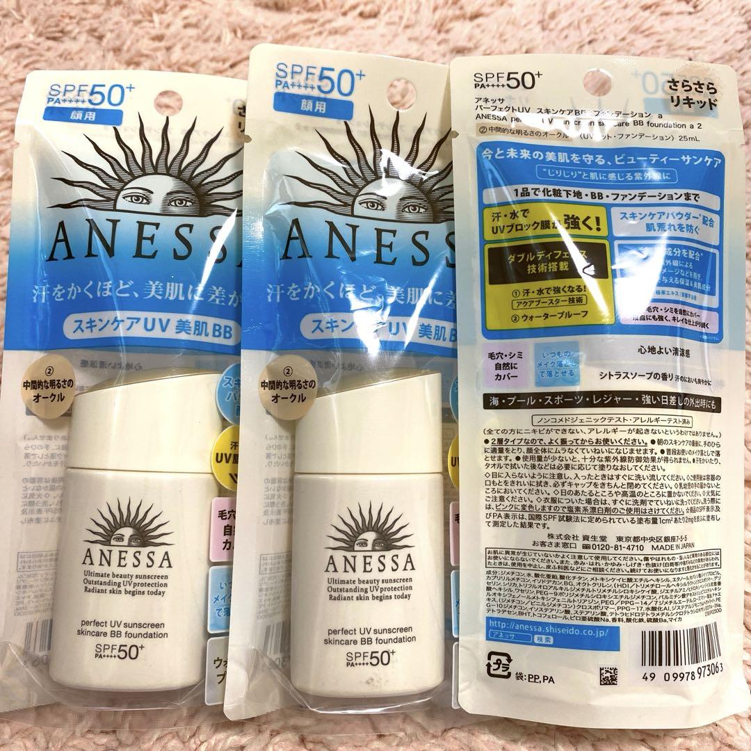 専用　アネッサ パーフェクトUV スキンケアBB ファンデーション ②