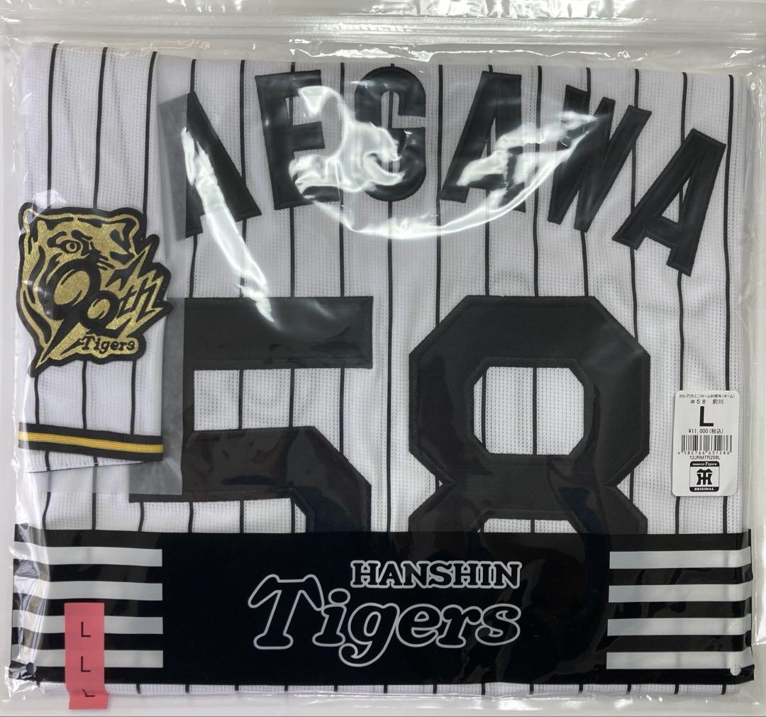 阪神 前川 ユニフォーム SS 阪神ユニフォームへの応援歌刺繍【前川右京選手】 – お客様の声