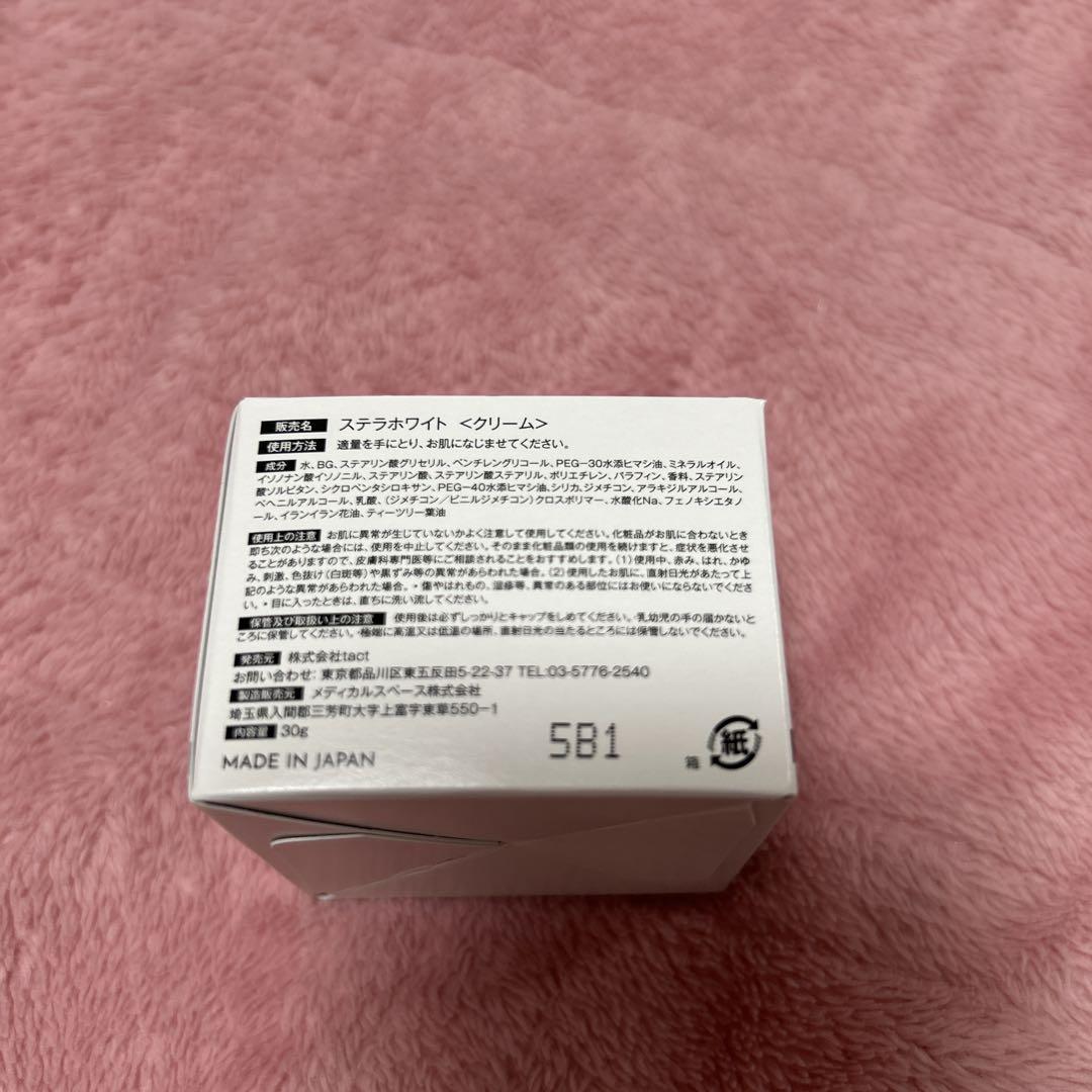 infinite one 練り香水 ステラホワイト クリーム
