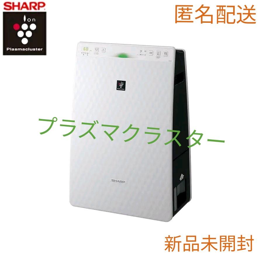 【メーカー直送】
新品未使用未開封品☆ プラズマクラスター 加湿空気清浄機 空気清浄器 【メーカー直送】
新品未使用未開封品☆ プラズマクラスター 加湿空気清浄機 空気清浄器