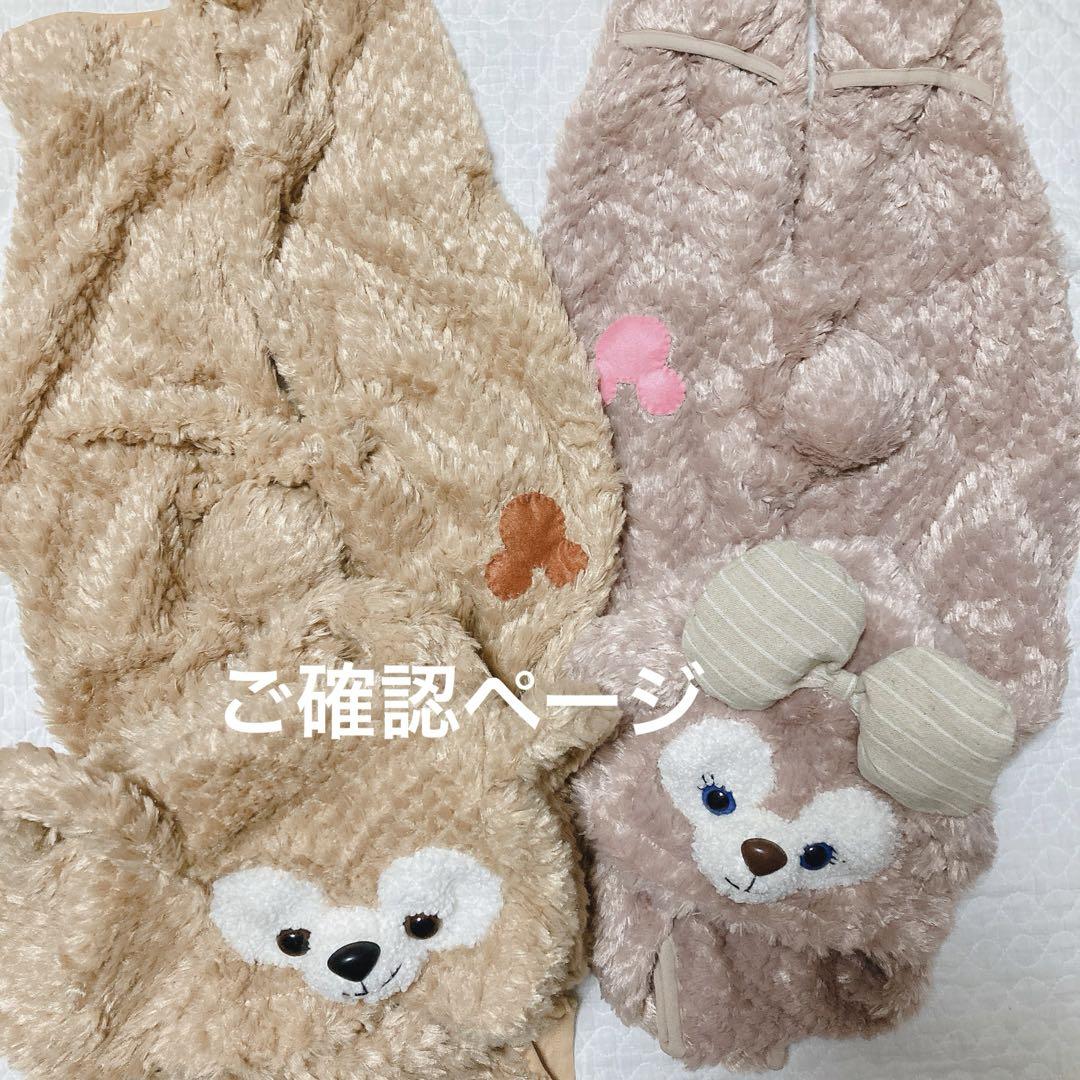 専用♡90,120