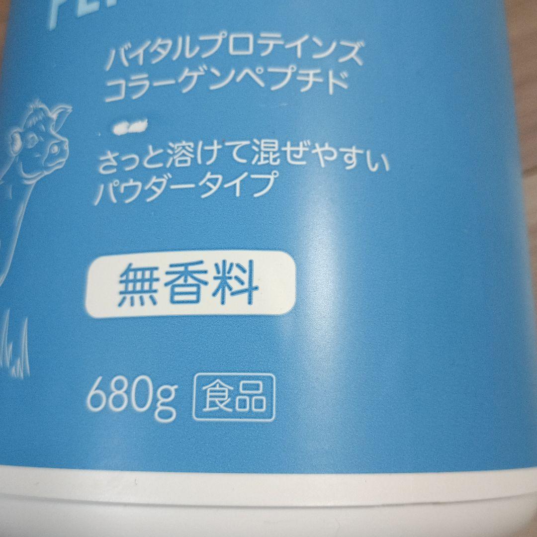 バイタルプロテインズ 680g