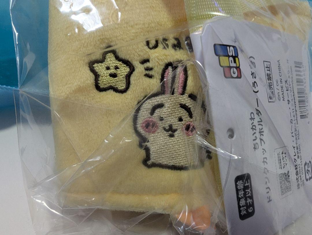 ちいかわ ドリンクカップホルダー(うさぎ)ちいかわらんど