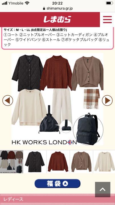 好評安い しまむら 福袋 HK 新品未開封 M セット まとめ ハッピーバッグ 初売り kircX-m35304748038 通販高品質