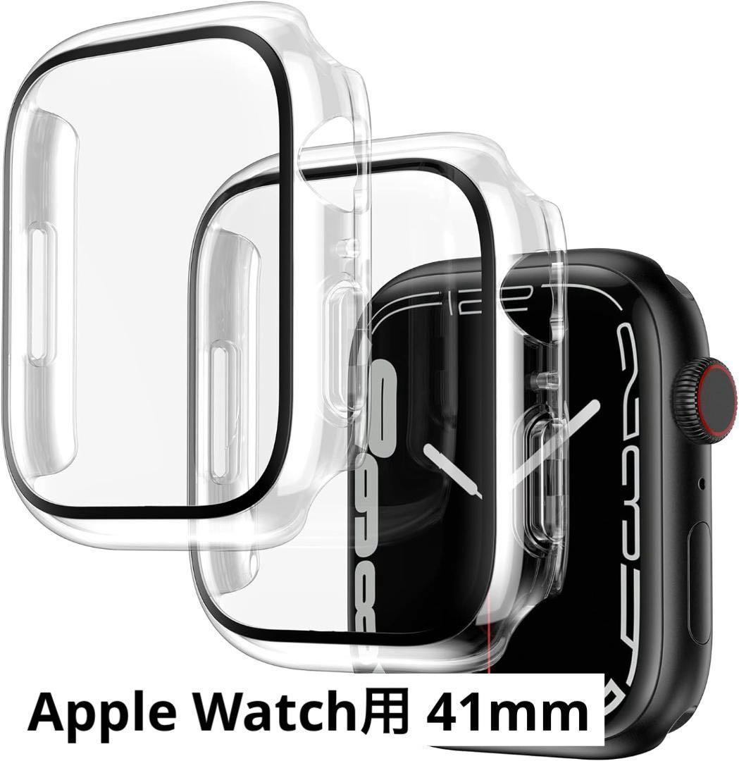 Apple Watch用 ケース シリーズ 8 7対応 41mm 2個 クリア