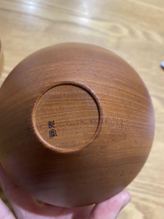 好評在庫 我戸幹男商店 欅 スープボウル 羽反 plain 2個セット HKa8X-m35305210816 特価豊富な