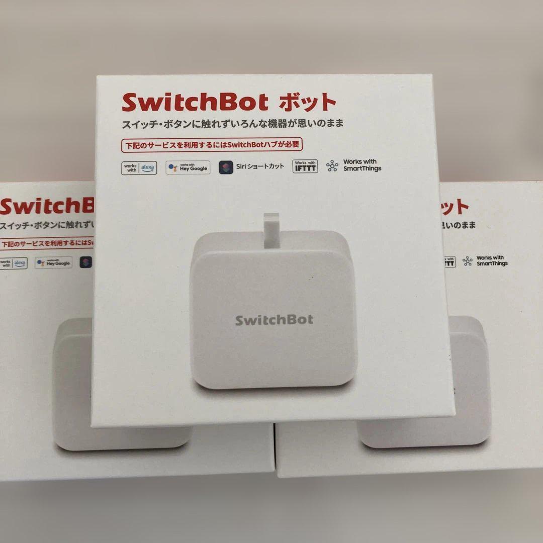 スイッチボット　switch Bot まとめ売り