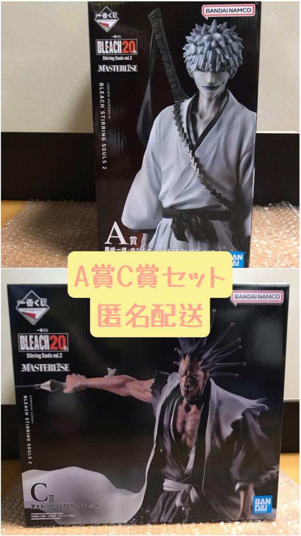 一番くじ ブリーチ A賞 黒崎一護 内なる虚 C賞 更木剣