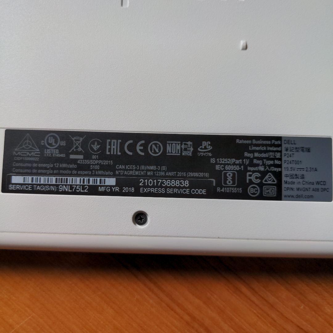 DELL Inspiron 11-3162（SSD・128G／メモリー・8G） Windows