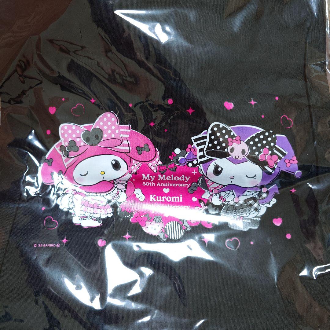 マイメロディ♡クロミ 50周年・20周年アニバーサリー Happyくじ Happyくじ『My Melody ＆ Kuromi 50th＆20th Anniversaries