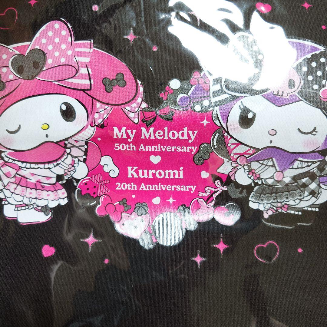 Happyくじ　マイメロディ♡クロミ 50th＆20th アニバーサリーラスト賞 Happyくじ『My Melody ＆ Kuromi 50th＆20th Anniversaries